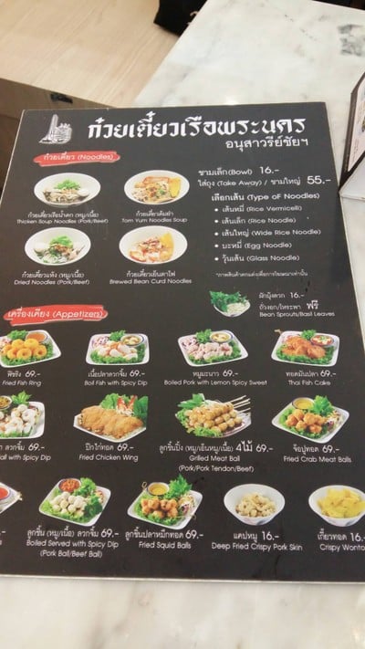 อื่นๆ