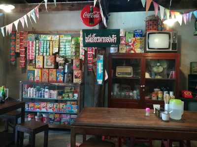 บรรยากาศ