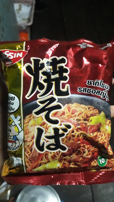 วิธีทำ ยากิโชบะรสโชยุ🍝 วิธีทำ ยากิโชบะรสโชยุ🍝