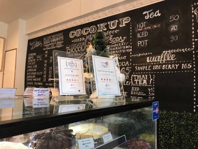 บรรยากาศ