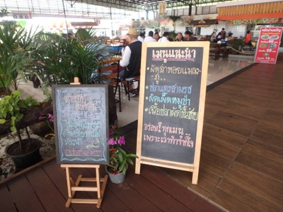 ป้ายราคาหรือสมุดเมนู