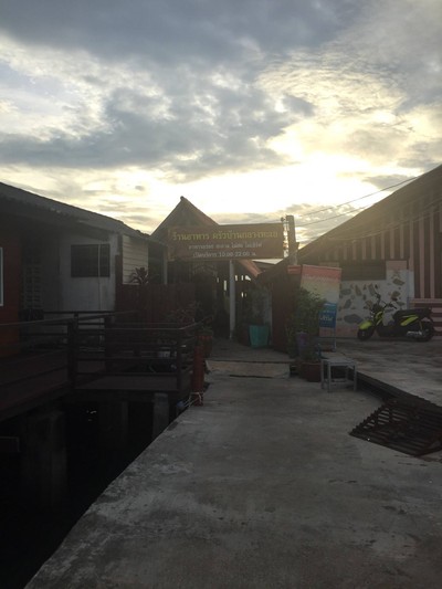 หน้าร้าน