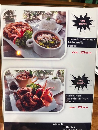 อื่นๆ
