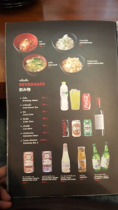 Omi Sushi & Temppan (โอมิซูซิ แอนด์ เทปัน) Omi Sushi & Temppan (โอมิซูซิ แอนด์ เทปัน)