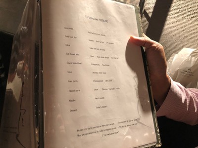 ป้ายราคาหรือสมุดเมนู