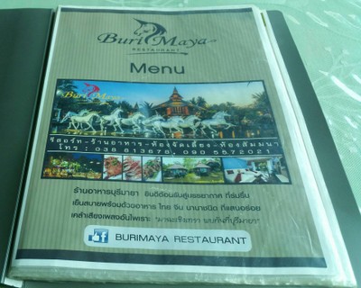 ป้ายราคาหรือสมุดเมนู