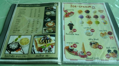ป้ายราคาหรือสมุดเมนู