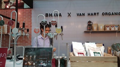 บรรยากาศ