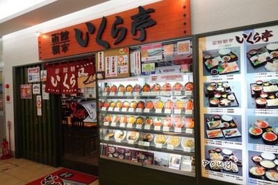 หน้าร้าน