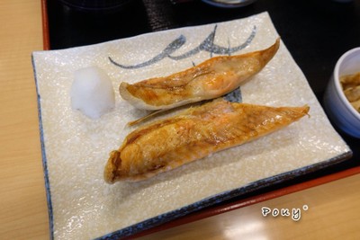 แซลมอนย่าง