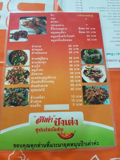 อื่นๆ