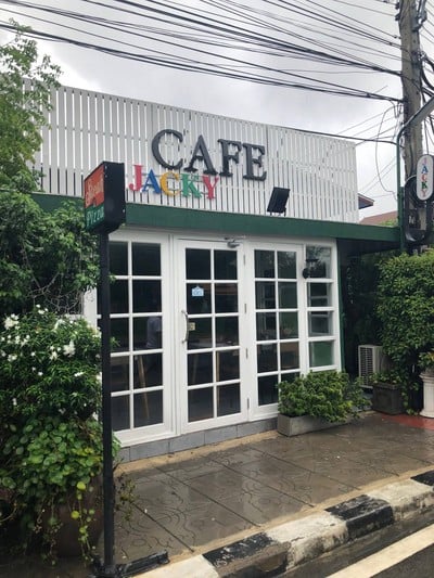 หน้าร้าน