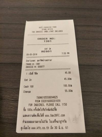 ป้ายราคาหรือสมุดเมนู