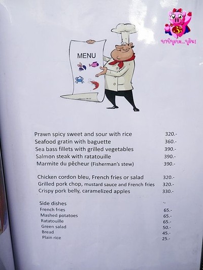 ป้ายราคาหรือสมุดเมนู