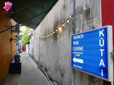 หน้าร้าน