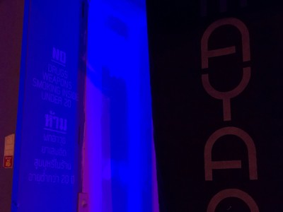 หน้าร้าน