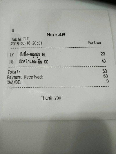 อื่นๆ