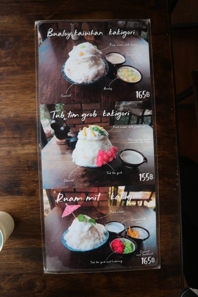 Khaofang Dessert Cafe