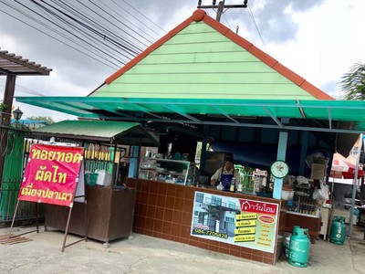 หน้าร้าน