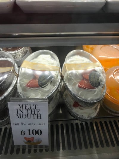 เมลอินเดอะเมาท์