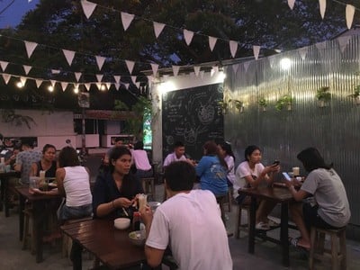 บรรยากาศ