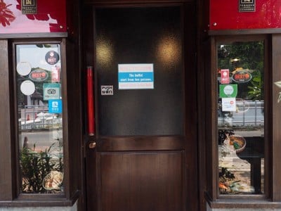 หน้าร้าน