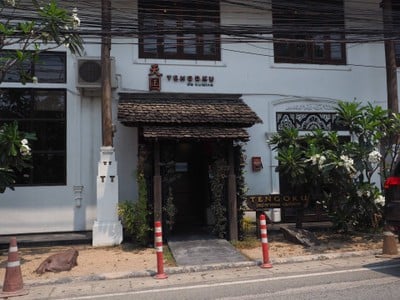 หน้าร้าน Tengoku De Cuisine ท่าศาลา หน้าโรงแรมดาราเทวี