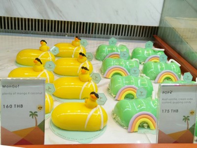 อื่นๆ