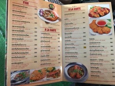 ป้ายราคาหรือสมุดเมนู