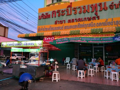 หน้าร้าน