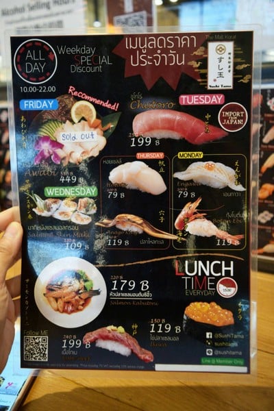 ป้ายราคาหรือสมุดเมนู