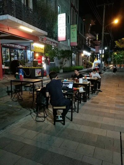 บรรยากาศ