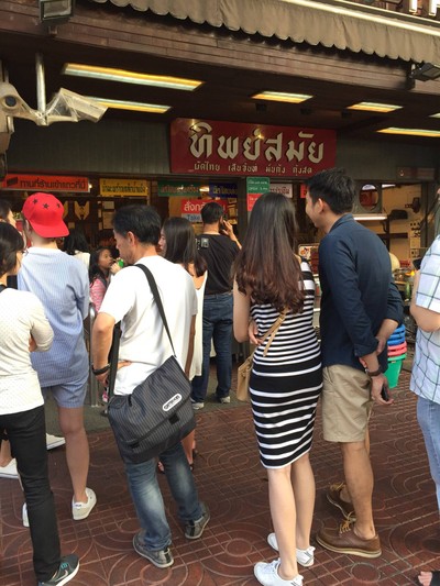 หน้าร้าน