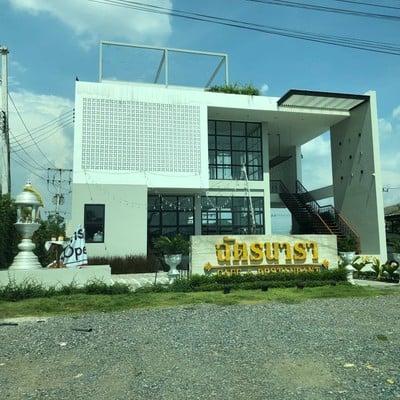 หน้าร้าน