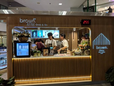 Brown Café สยามสแควร์ ซอย5