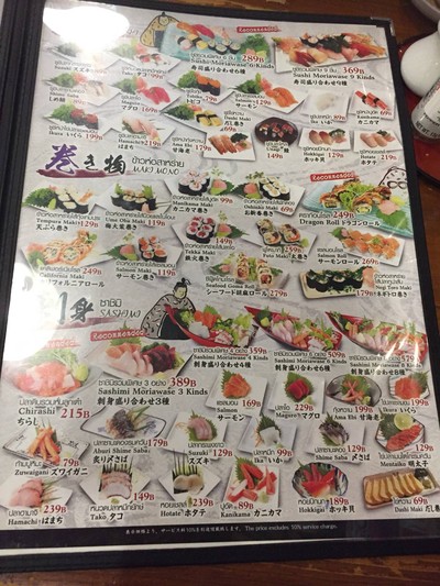 อื่นๆ