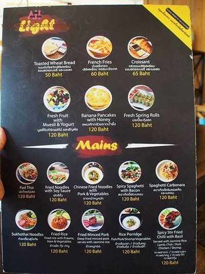 อื่นๆ