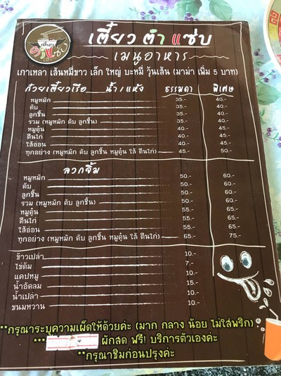 อื่นๆ