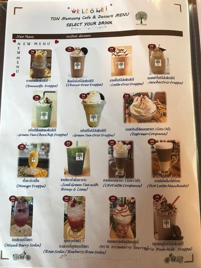 ป้ายราคาหรือสมุดเมนู