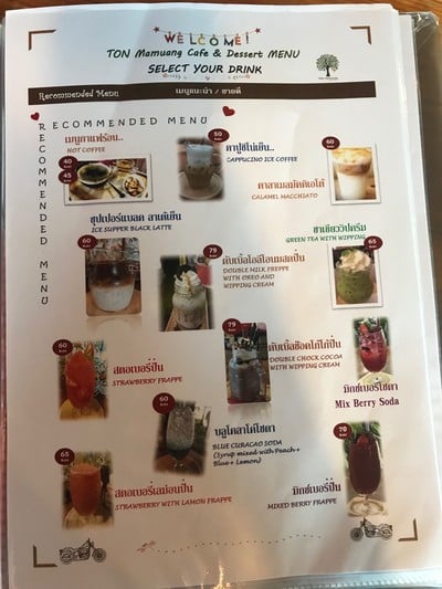 ป้ายราคาหรือสมุดเมนู