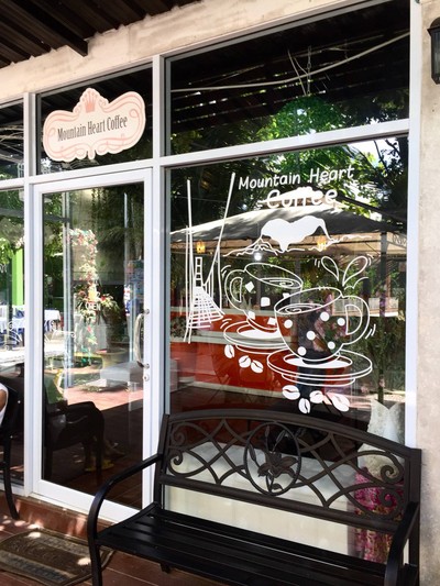 หน้าร้าน