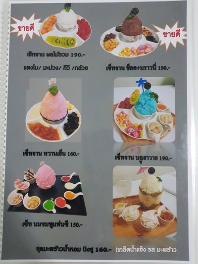 อื่นๆ