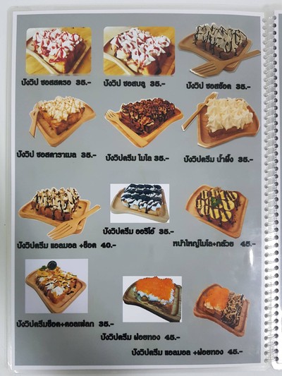 อื่นๆ