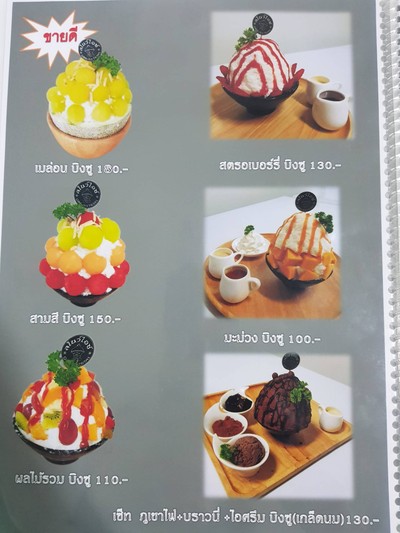 อื่นๆ
