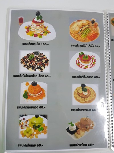 อื่นๆ