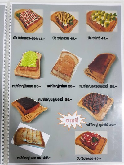 อื่นๆ