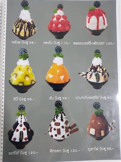 อื่นๆ