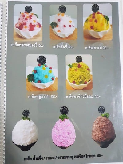 อื่นๆ