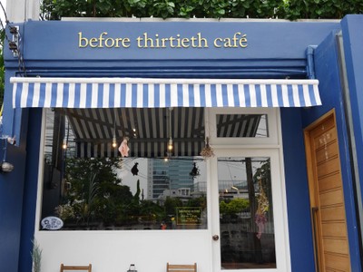 หน้าร้าน