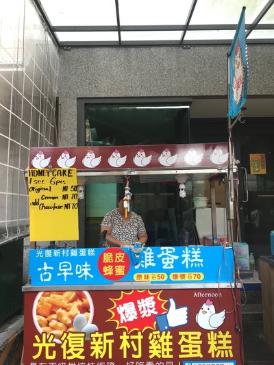 หน้าร้าน